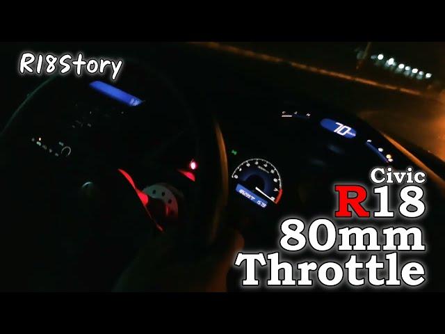 CIVIC R18 80mm. Throttle body (Test Run)