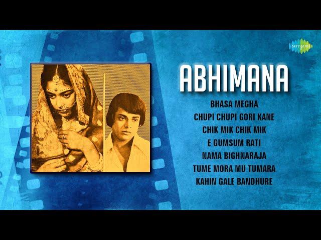 Abhimana | Akshaya Mohanty | Bhasa Megha | Chupi Chupi Gori Kane | Nama Bighnaraja | Odia Old Songs