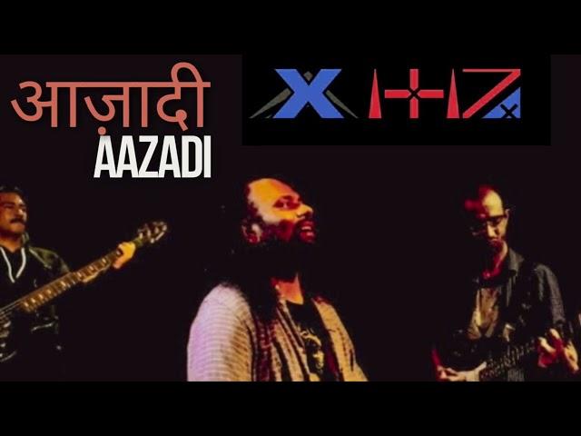 AAZADI (आज़ादी)-“Audio”XITIZ (क्षितिज) Shillong Rock Band (North East India) Metal Song @xitiz13