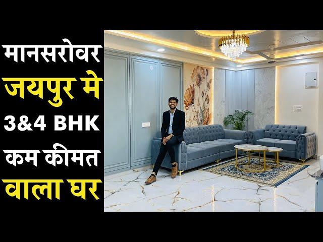 3BHK Ultra Luxury Apartment in Manarovar Jaipur | Flat for Sale in Mansarovar Jaipur | Lucky Heights