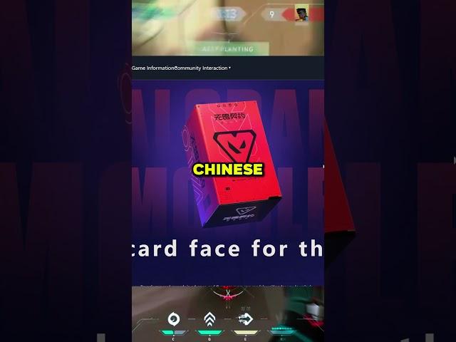 Valorant Mobile Rare Playercard 