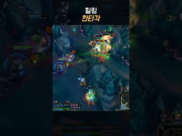 힐링 한타각 #AP트위치 서폿