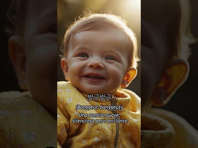 palabras coreanas bonitas #coreano #koreanculture #aprendercoreano #primavera