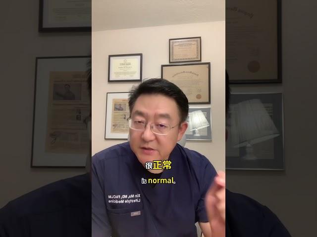 新手妈妈孩子发烧怎么退烧，一个案例来详细说明 #生活方式医学 #健康#焦虑 #感冒