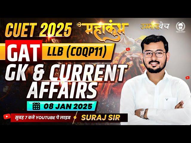 08 Jan 2025: Daily Current Affairs for CUET UG & PG 2025 | CUET GAT PYQ Solution & Static GK