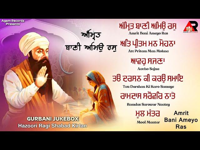 Amrit Bani Ameyo Ras - JukeBox - New Kirtan - Hazoori Ragi - Agam Recordz