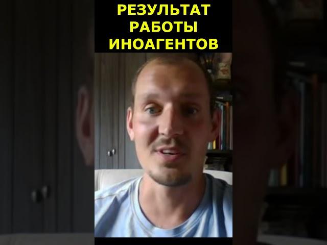 Ватник и бывший либерал - Как я стал либералом - Опасность иносми #шортс #shorts #америка @sfilinom​