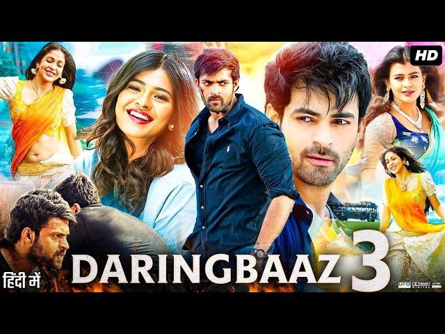 Daringbaaz 3 Full Movie 4K | Varun Tej | SOUTH NEW RELEASE | Lavanya Tripathi, Hebah Patel, Nassar