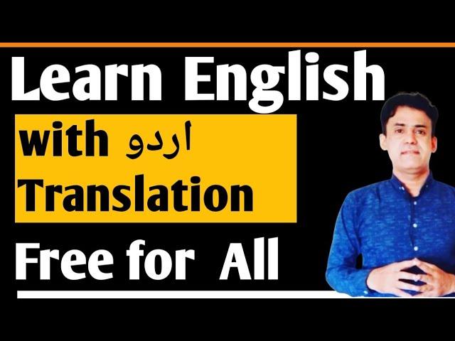 Good News || Learn English with Urdu Translation || Prof Rasheed Mirani Senior Educationist