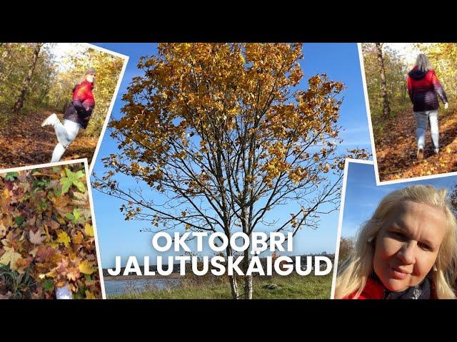 SÜGISE VLOG - Oktoobri jalutuskäigud (100% õues)