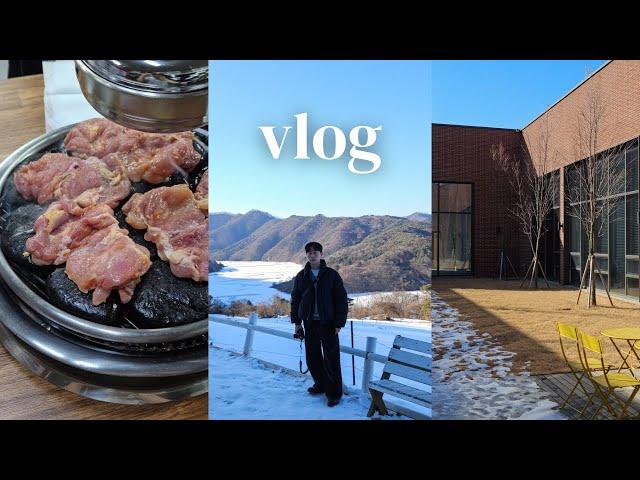 vlog | 스탠스미스 데콘 구매! | 1박2일 춘천 여행 | 아르케이프 커피 | 조약돌숯불닭갈비 | 소양강댐 · 소양호 | 자유빵집 | 해피초원목장 | 불스커피 로스터스