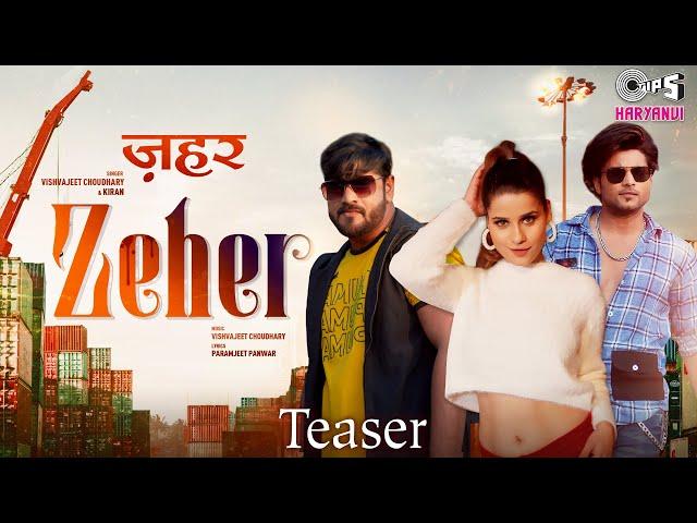 Zeher - Teaser | Vishvajeet Choudhary | Kiran | Kanishka Sharma | Shreekrish | Tips Haryanvi