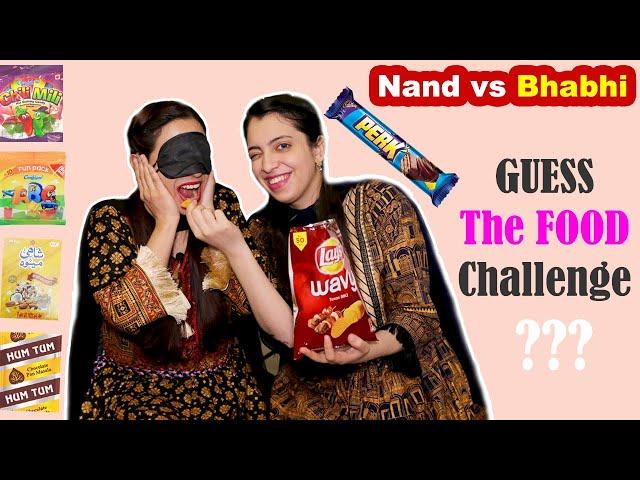 GUESS The FOOD Challenge Between Nand & Bhabhi | Ayesha & Momina