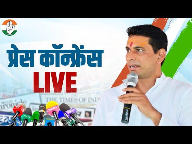 LIVE: Congress party briefing by Shri Devendra Yadav at New AICC HQ, New Delhi.