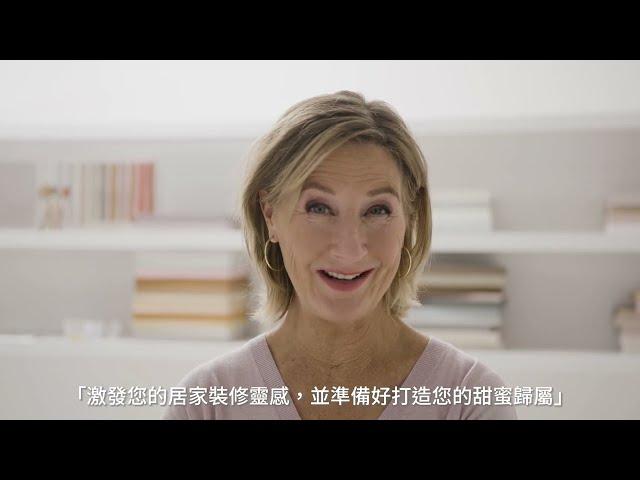 Dulux 2024得利年度色彩趨勢｜我的甜蜜歸屬｜瑰蜜粉