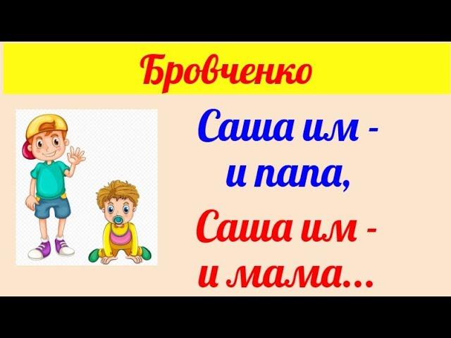 Бровченко.  Обзор влогов. 16 06 2025 Бровченко