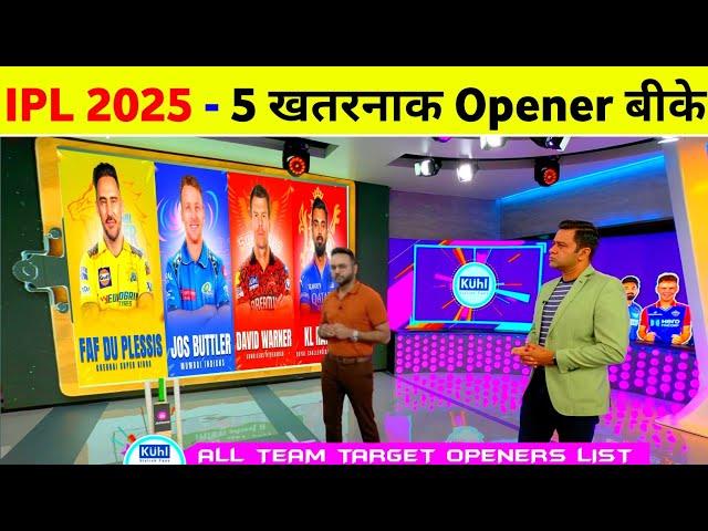 IPL 2025 Mega Auction - 5 Big Openers ( Warner, Buttler, Faf, Ishan, Shaw ) New IPL Team )