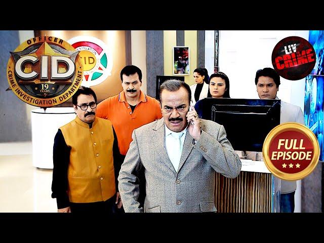 The Case Of A Brother's Revenge | CID | सी.आई.डी. | Latest Episode | 5 Jan 2025