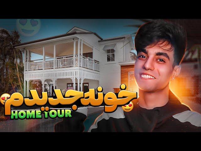 بلاخره خونمو نشونتون دادم Home Tour