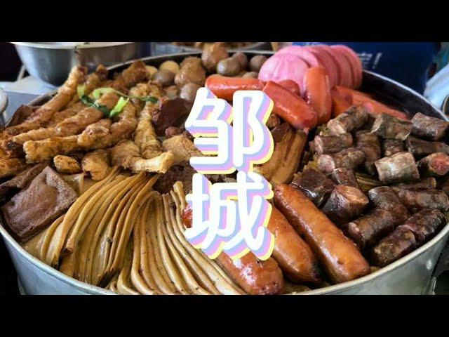 Zoucheng  Shandong  to eat rice and meat