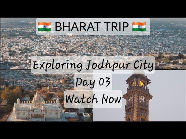  BHARAT TRIP   | DAY 03 | EXPLORING JODHPUR CITY