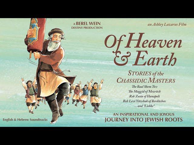 Heaven and Earth: Stories of the Chassidic Masters