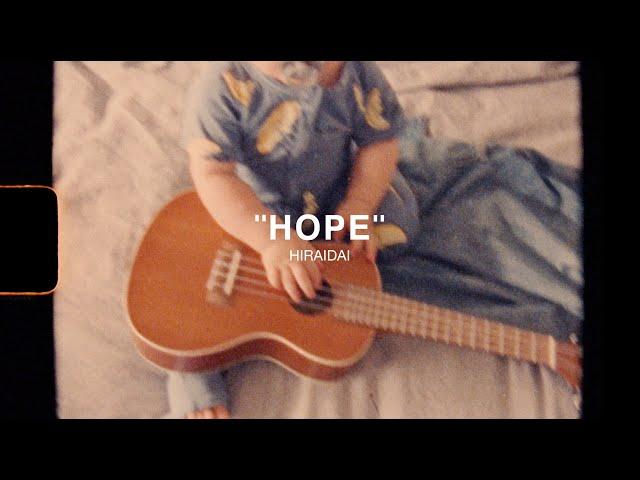 HIRAIDAI / HOPE（Lyric Video）