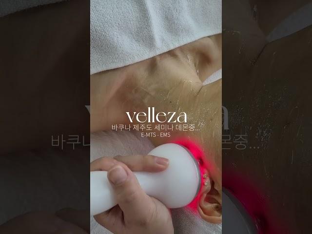 바다건너 제주에서 벨레자 데몬중 #shorts #vacunar #바쿠나 #피부관리 #피부관리기 #라인관리 #피부관리 #피부 #피부관리법 #임상 #피부샵 #에스테틱