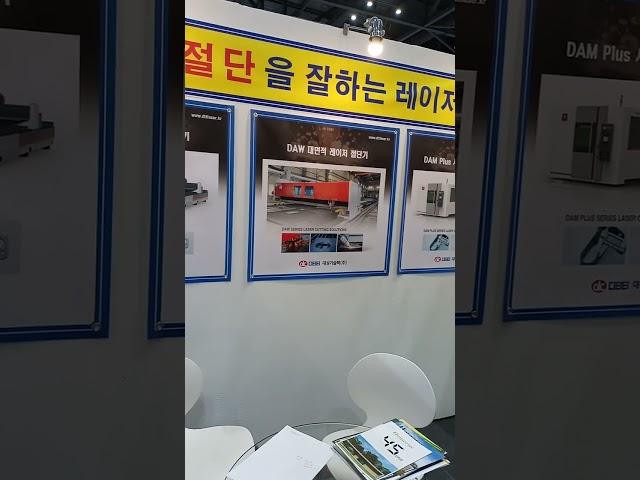 [링크온비즈x2023코빌(킨텍스)] 대성기술텍 #Shorts