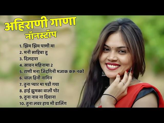 झिम झिम पाणी मा | Vinod Kumavat Hi Song | Khandeshi Suparhit Songs| Ahirani Superhit Songs Jukebox