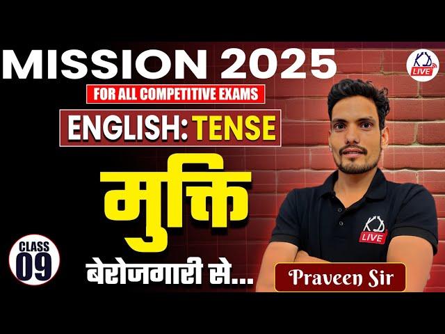 MISSION 2025 COMPLETE FREE BATCH | English: TENSE | Class 09 | By Praveen Sir