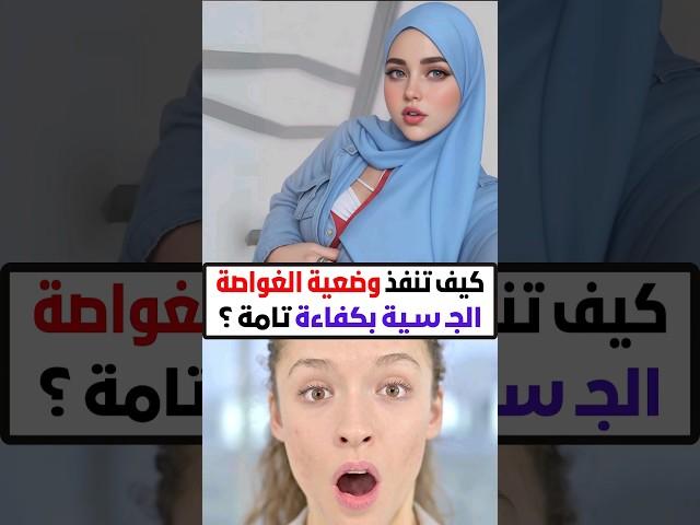 معلومة على السريع #هل_تعلم #معلومة