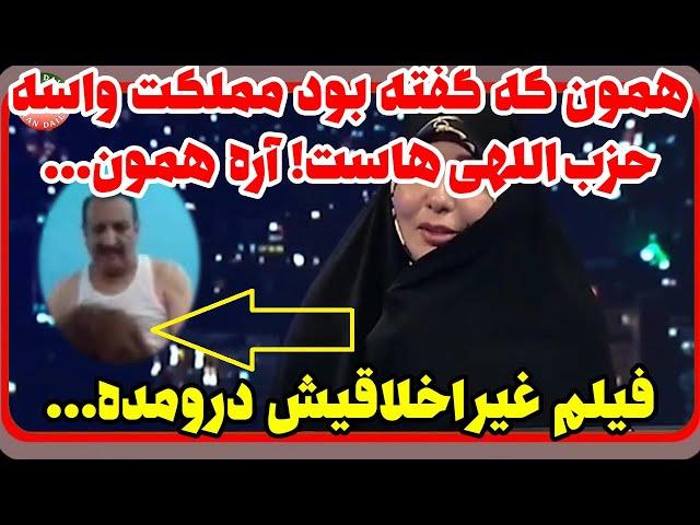 همون زنِ که گفته بود مملکت واسه حزب‌اللهیاست؛ فیلمش درومد !