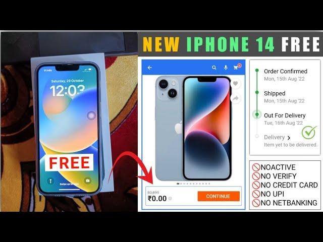 Free iPhone 14 Flipkart 2024 ! How To Get Free iPhone 14 Pro Max ! Free Me iPhone Kaise Le !