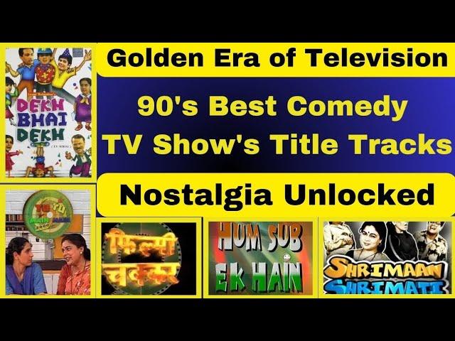 90's Comedy Serials Title Songs | Old Serials Tital Tracks | Nostalgia