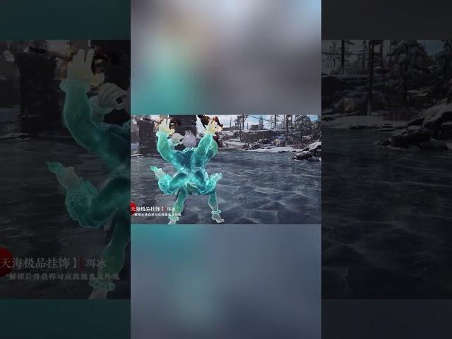 18元子的天海变身器22号上线 可以化身冰雕#永劫无间明镜赛季#永劫无间新英雄魏轻