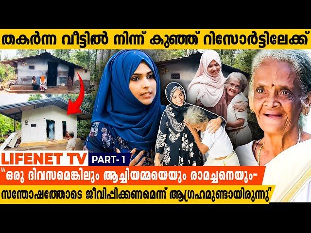"മക്കളെ നോക്കി വീട്ടിൽ ഇരുന്നാൽ പോരെയെന്ന് പറയുന്നവരോട്..." l Silu Talks Salha Exclusive Interview