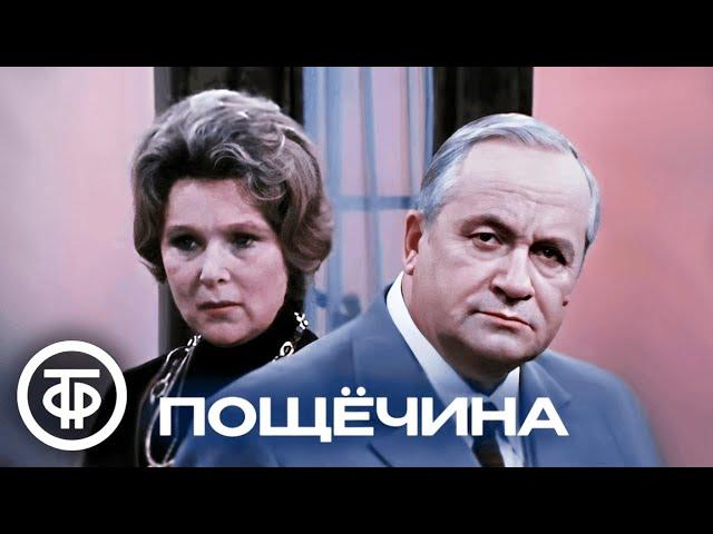 Сергей Михалков. Пощечина. Московский театр сатиры (1976)
