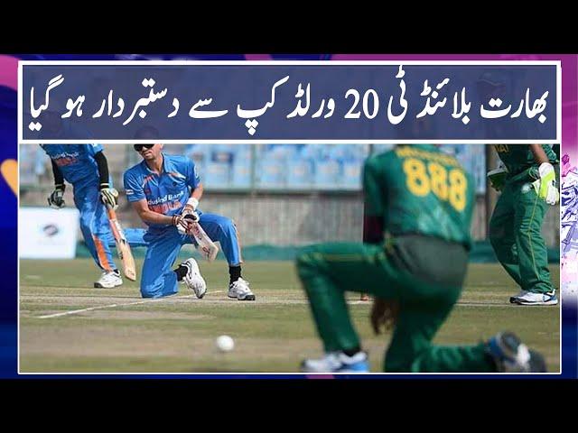 Mashriq Sports | 19th-November-2024 | Mashriq TV