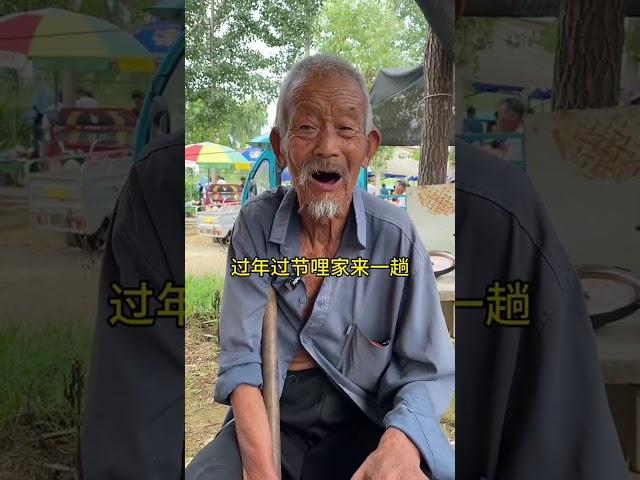 真实农民的晚年生活#小人物 #中国#生活#vlog#采访#纪实