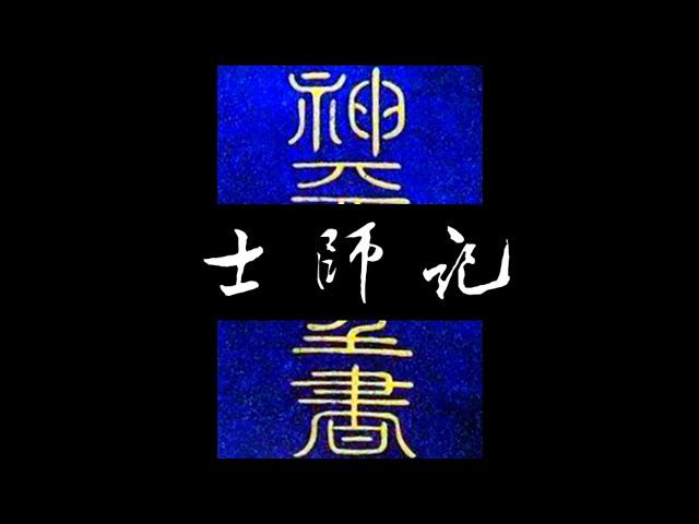 粵語聖經 • 和合本聖經 • 士師記(舊約粵語 廣東話) | Cantonese Bible • Judges