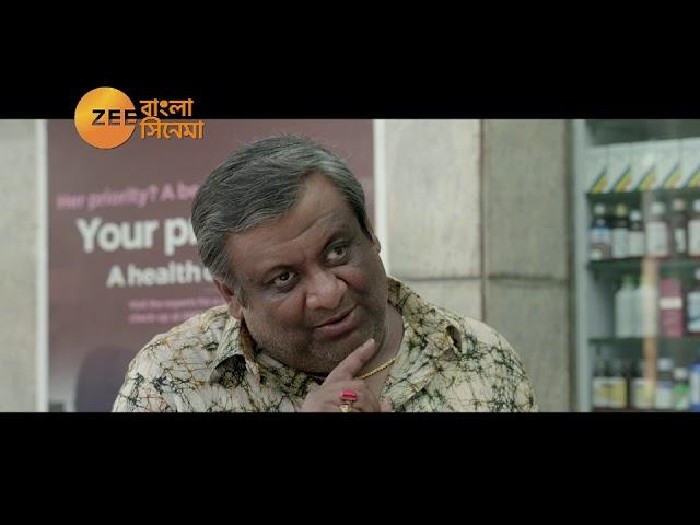 BIJAYA Official Promo 5 | Zee Bangla Cinema