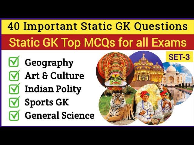 Top 40 Static GK Questions | Static GK Questions and Answers | Static GK Questions for Exams