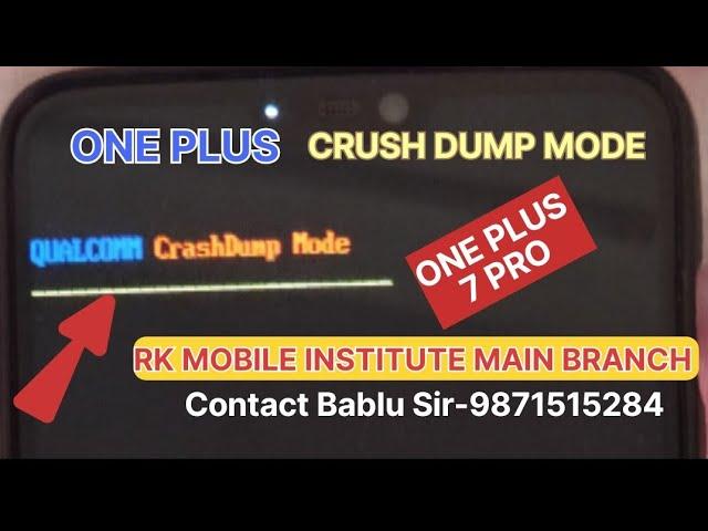 Oneplus Crash dump Mode, Qualcomm Crash Dump Mode Fix #oneplus7procrushdumpmode #crushdump