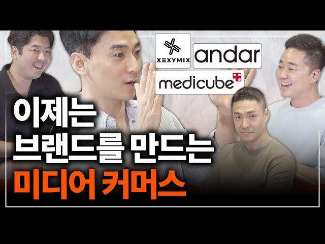 '믿거페’를 넘어 브랜드로… ‘벽을 뚫은 자들’ | 미디어 커머스 (2/2)