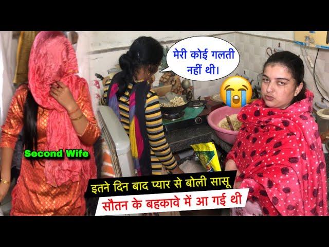 इतने दिन बाद प्यार से बोली सासू मां सौतन के बहकावे में आ गई थी| Priya Lifestyle Vlogs