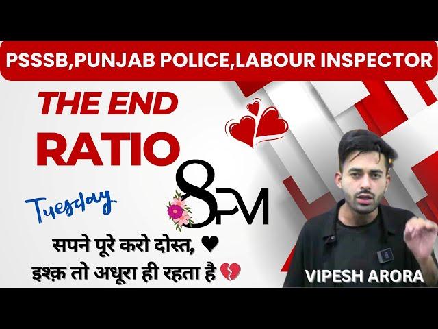 Ratio (Last Session) | ਪੇਪਰ ਵਾਲਾ Level | PSSSB / PB. POLICE / LABOUR INSPECTOR