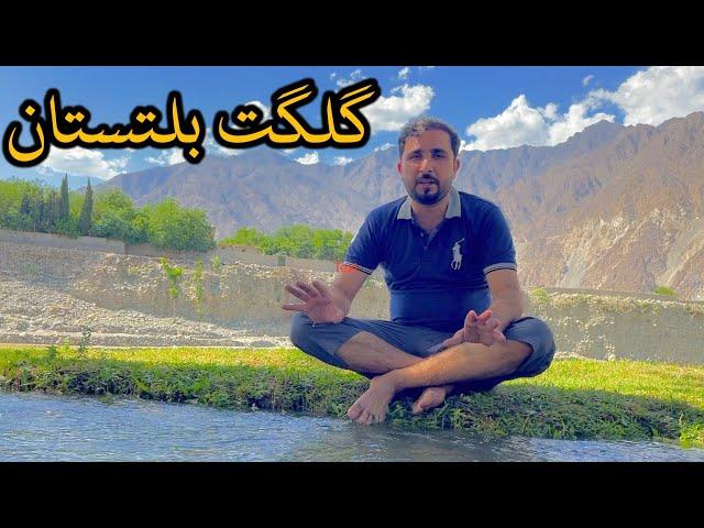 Besham to Gilgit Part 2 |Gilgit,Hunza,Chitral| attabad lake| Eisakhan orakzai vlog