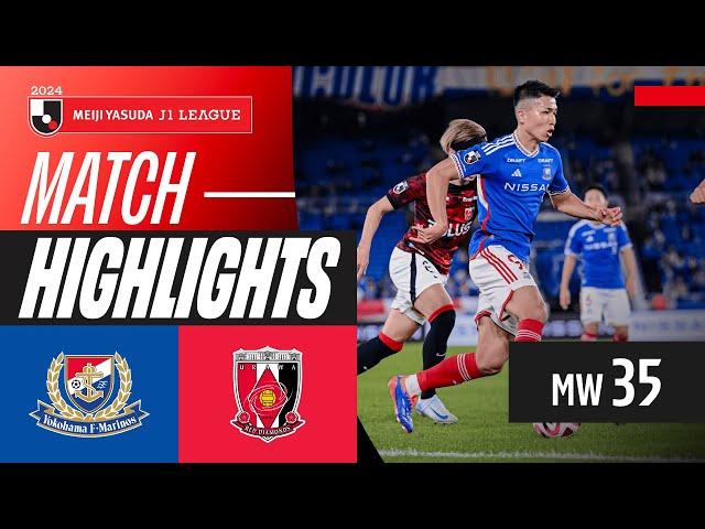 Chances Gone Begging! | Yokohama F･Marinos 0-0 Urawa Reds | 2024 J1 LEAGUE HIGHLIGHTS | MW 35