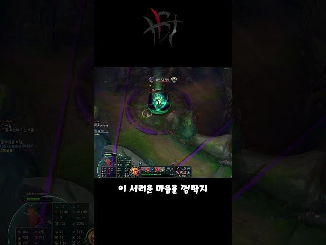 만년서리 카타 #Shorts